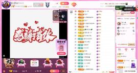 岚☆若冰♂的图片