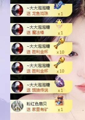 新人小鱼老师主播图片