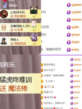 晟涵🎤唱歌主播主播照片