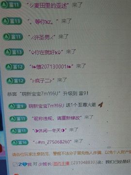 小柔u点凶29号生日的图片