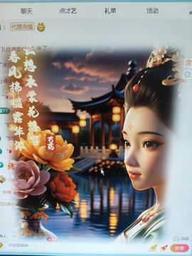 小柔u点凶29号生日的图片