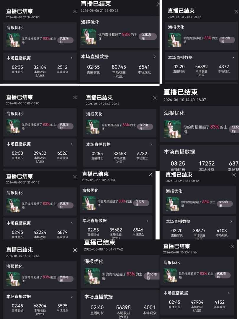 晴宝🌈好运连连的图片