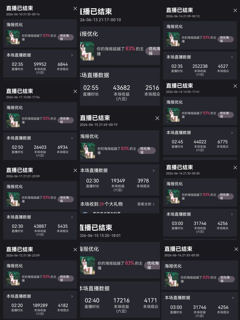 晴宝🌈好运连连的图片