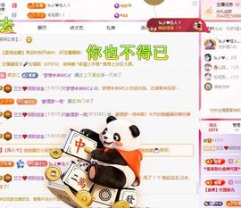 兰兰❤️招财进宝主播照片
