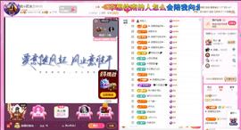 岚☆若冰♂的图片