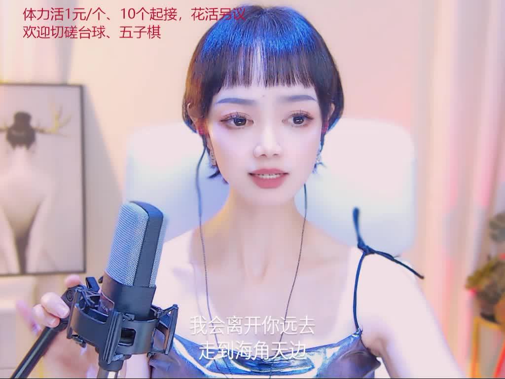 下定决心忘记你