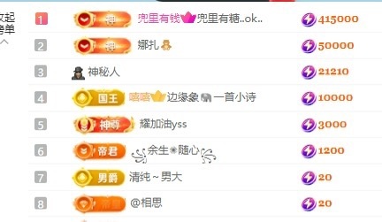 小董事爱唱歌主播图片