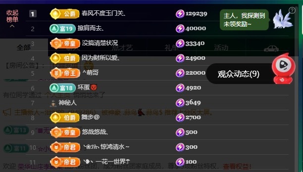 萱萱生日要快乐主播图片