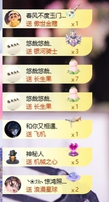 萱萱大宝贝🌈主播照片
