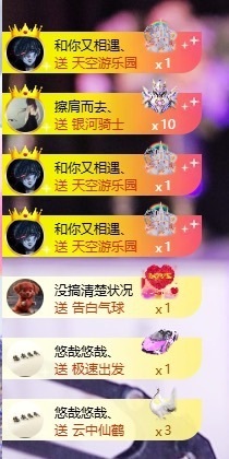 萱萱大宝贝🌈主播照片