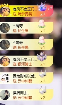 萱萱大宝贝🌈主播照片
