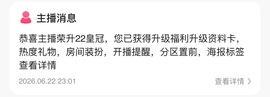 萱萱大宝贝🌈主播照片