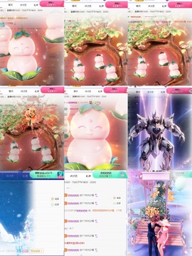 一心爱跳舞唱歌🌟的图片
