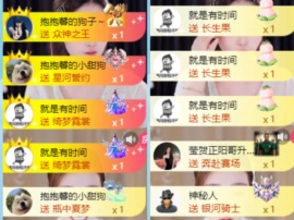 喂喂抱抱馨💌主播照片