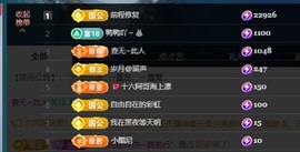 洁儿宝宝💗的图片