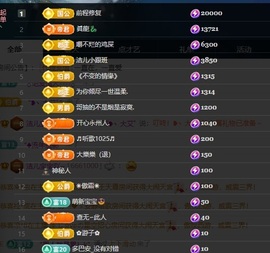 洁儿宝宝💗的图片