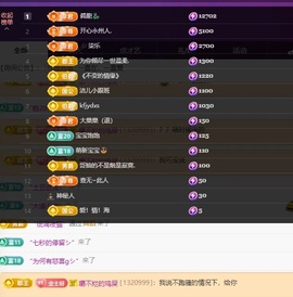 洁儿宝宝💗的图片