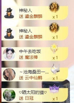 然然然然然然.的图片