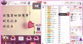 岚☆若冰♂的图片