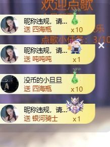 畅歌吉他弹唱的主播照片