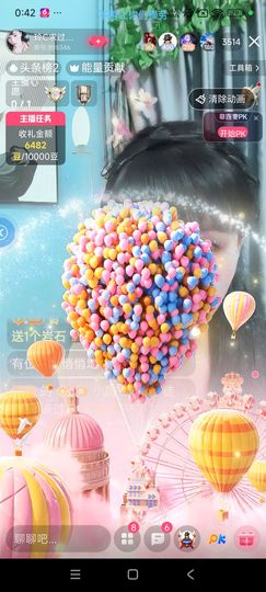 玲C求守护🎈🎈主播照片