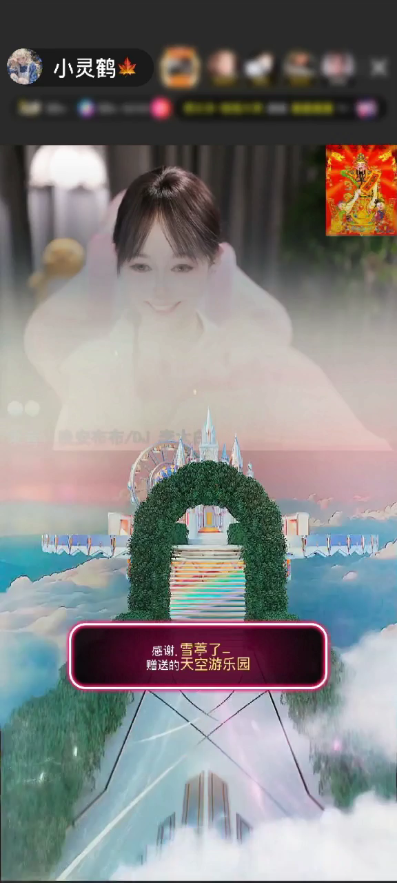 感谢.雪葶了-赠送的