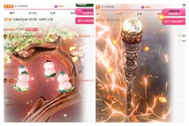 冉冉🐲热舞中~主播照片