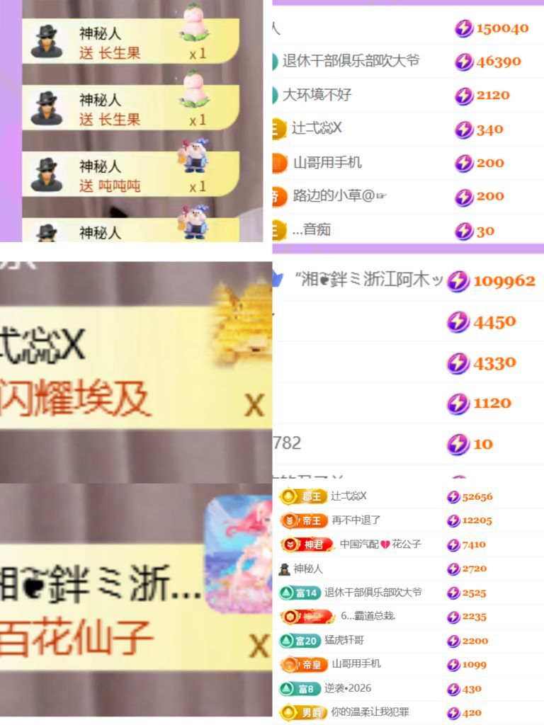 晟涵🎤唱歌主播主播图片