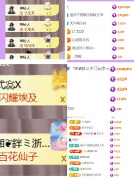 晟涵🎤唱歌主播主播照片