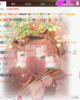 冰凌吖~的图片