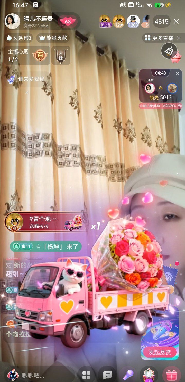 晴儿不连麦的图片