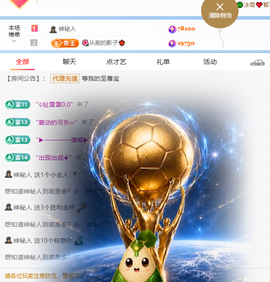 ✨甜甜水~求升冠的图片