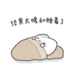 呆呆吖🍎的图片