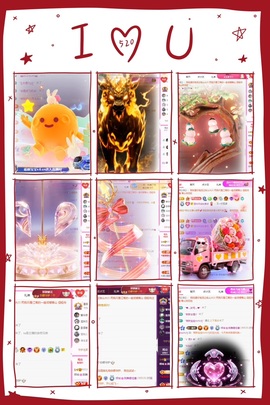 倾城🌸跳舞最哇塞的图片