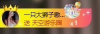 毛28🌈主播图片