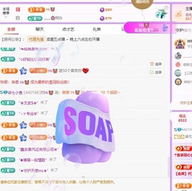 柒七💋小鱼的图片