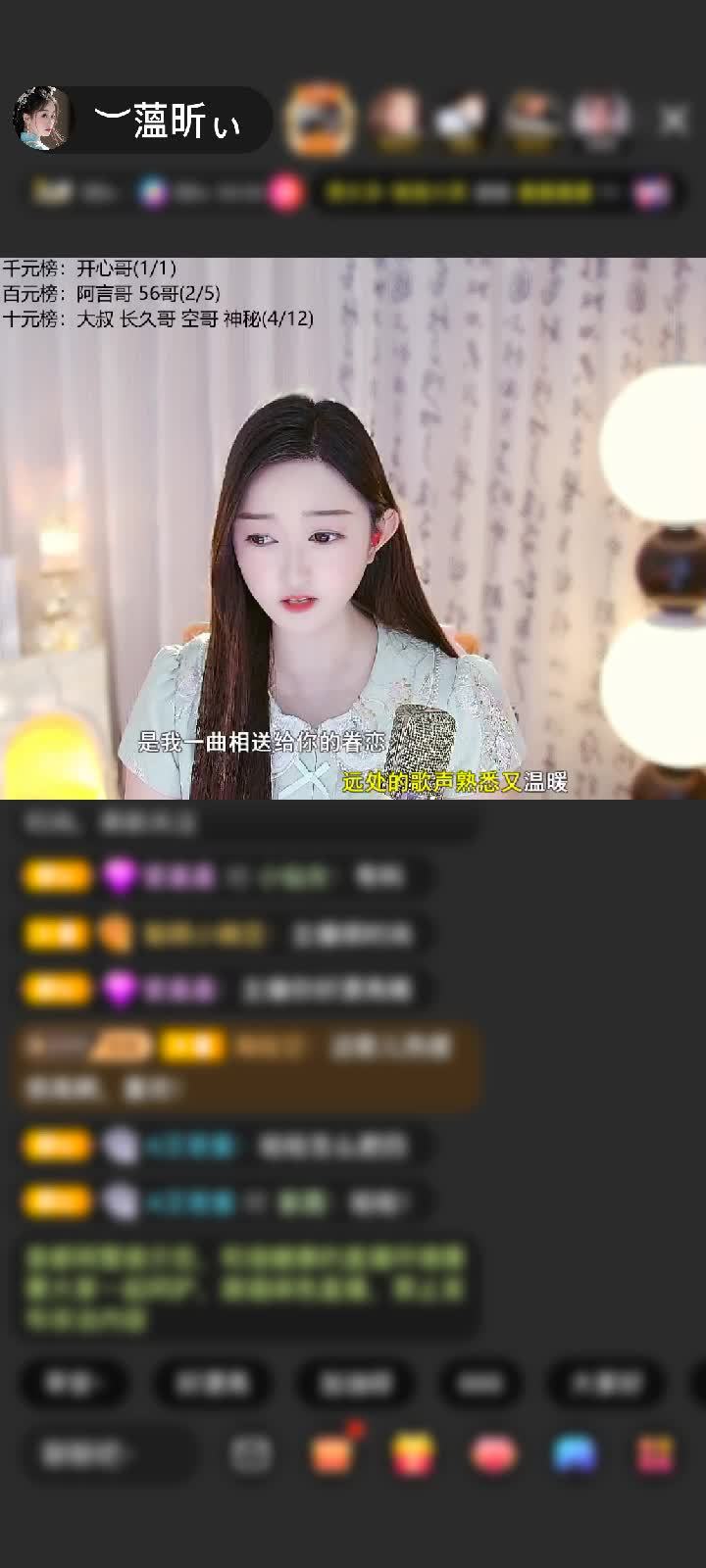 感谢︶开心就好ぃ赠送天空游乐园1个