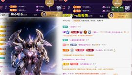 ︶薀昕努力升红冠❤ぃ的图片