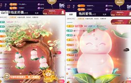 ︶薀昕努力升红冠❤ぃ的图片