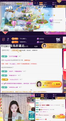 ︶薀昕努力升红冠❤ぃ的图片