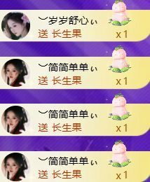 ︶薀昕努力升红冠❤ぃ的图片