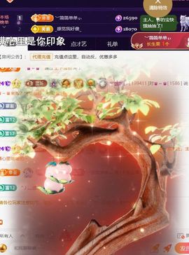 ︶薀昕努力升红冠❤ぃ的图片