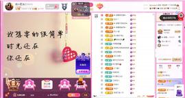 岚☆若冰♂的图片