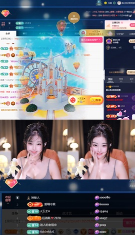啾咪甜心主播照片