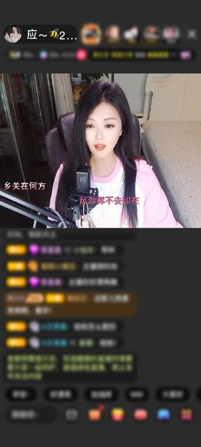 感谢神秘人赠送绮梦霓裳1个
