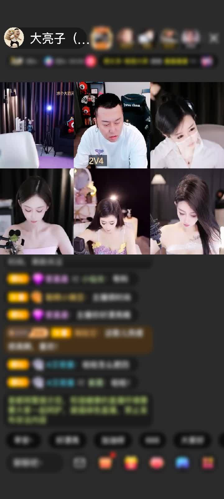 感谢神秘人赠送长生果5个