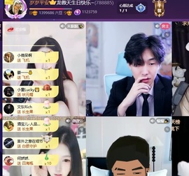 龙傲天感谢大家！主播照片