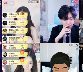 龙傲天感谢大家！主播照片