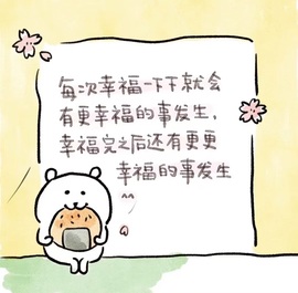 娜扎🧸的图片