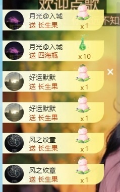 小九休的主播照片